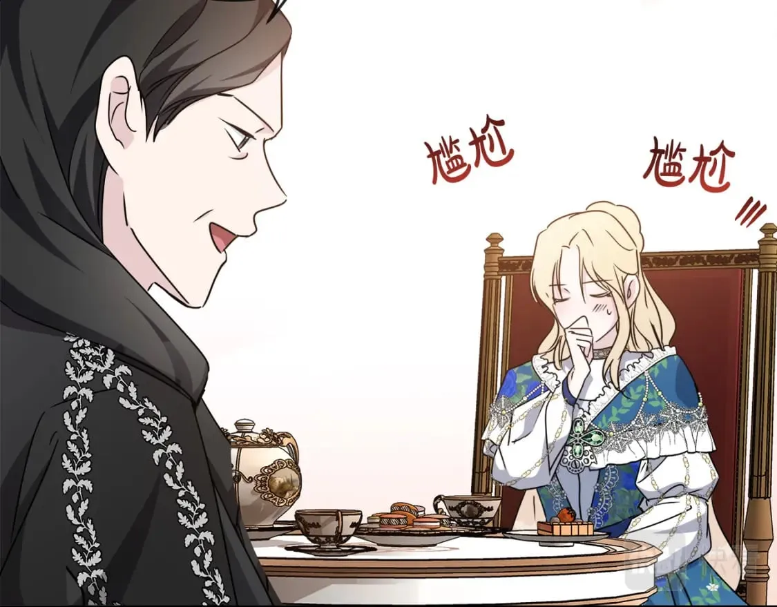 第134话 他来接你了 第134页