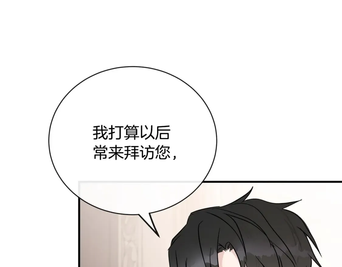 第134话 他来接你了 第144页