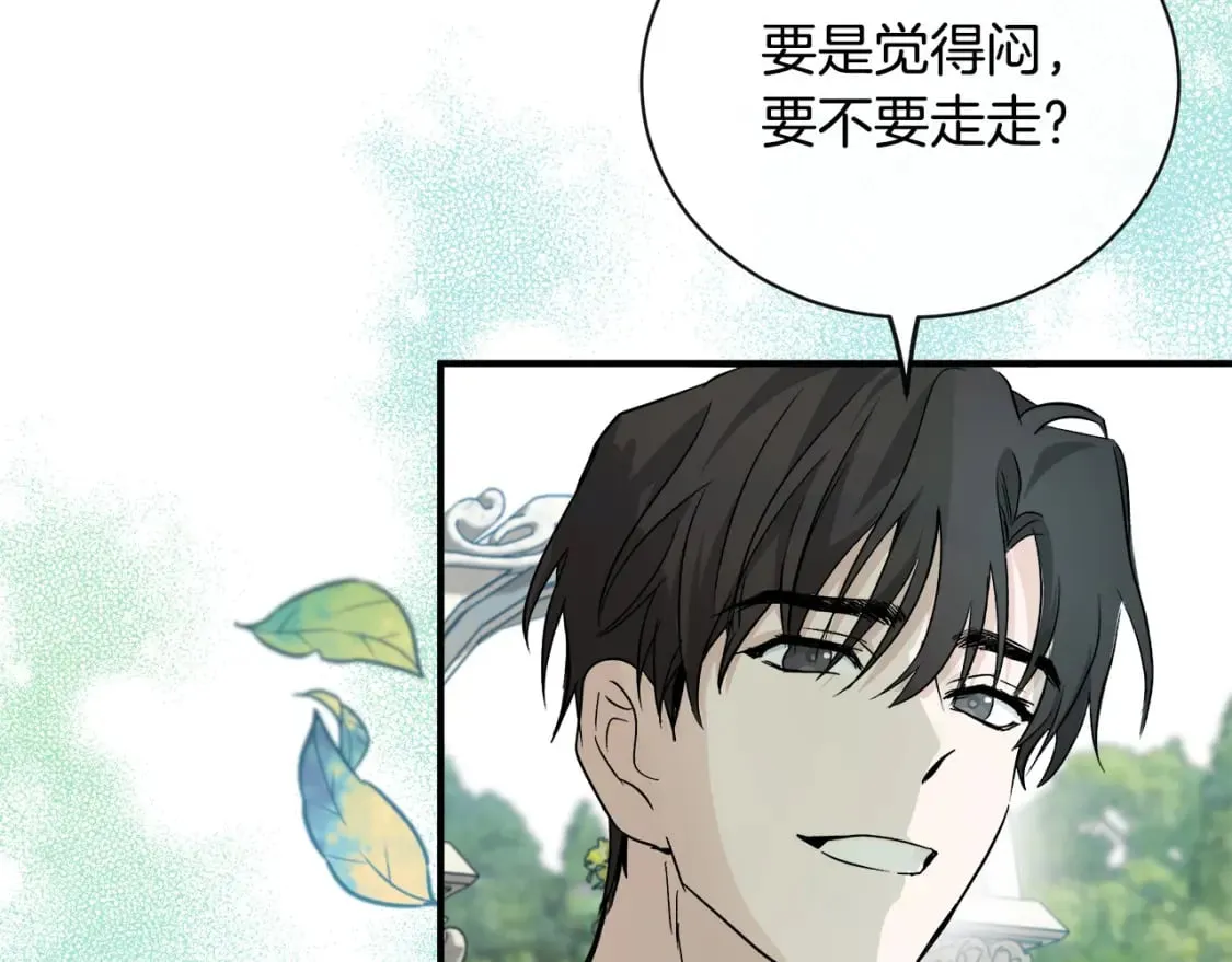 第134话 他来接你了 第160页