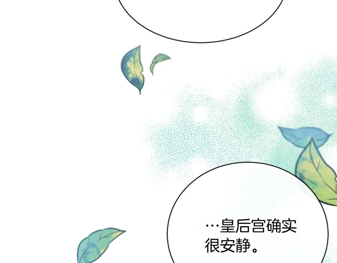 第134话 他来接你了 第162页