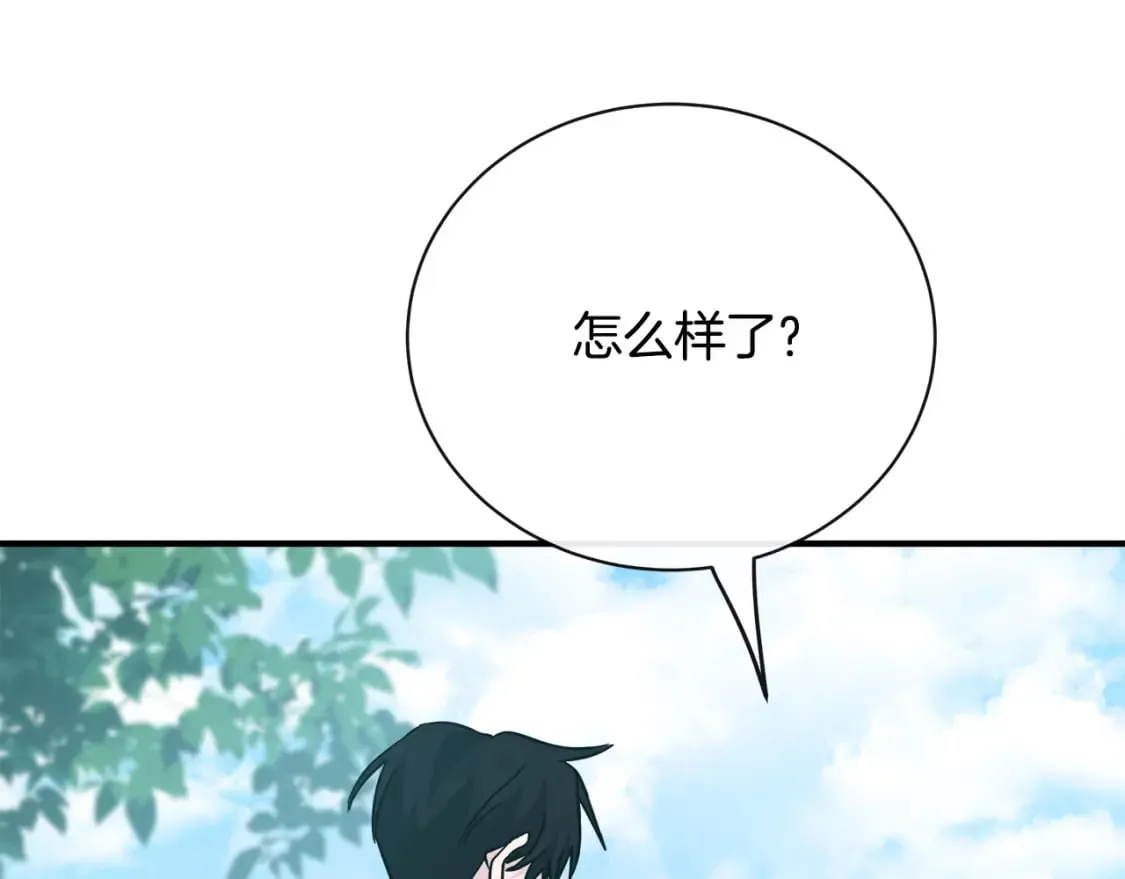 第134话 他来接你了 第168页