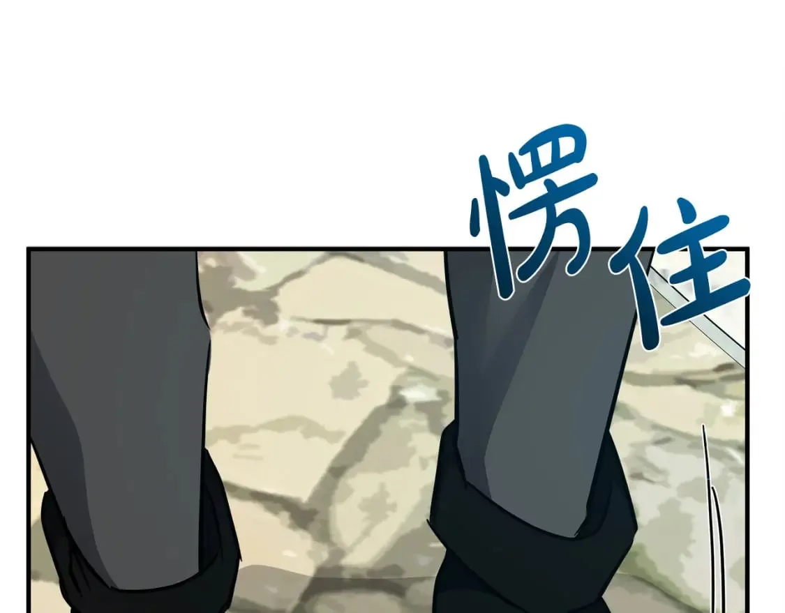第134话 他来接你了 第174页