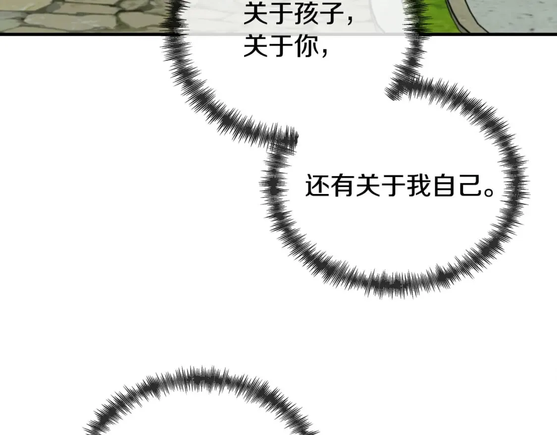 第134话 他来接你了 第181页