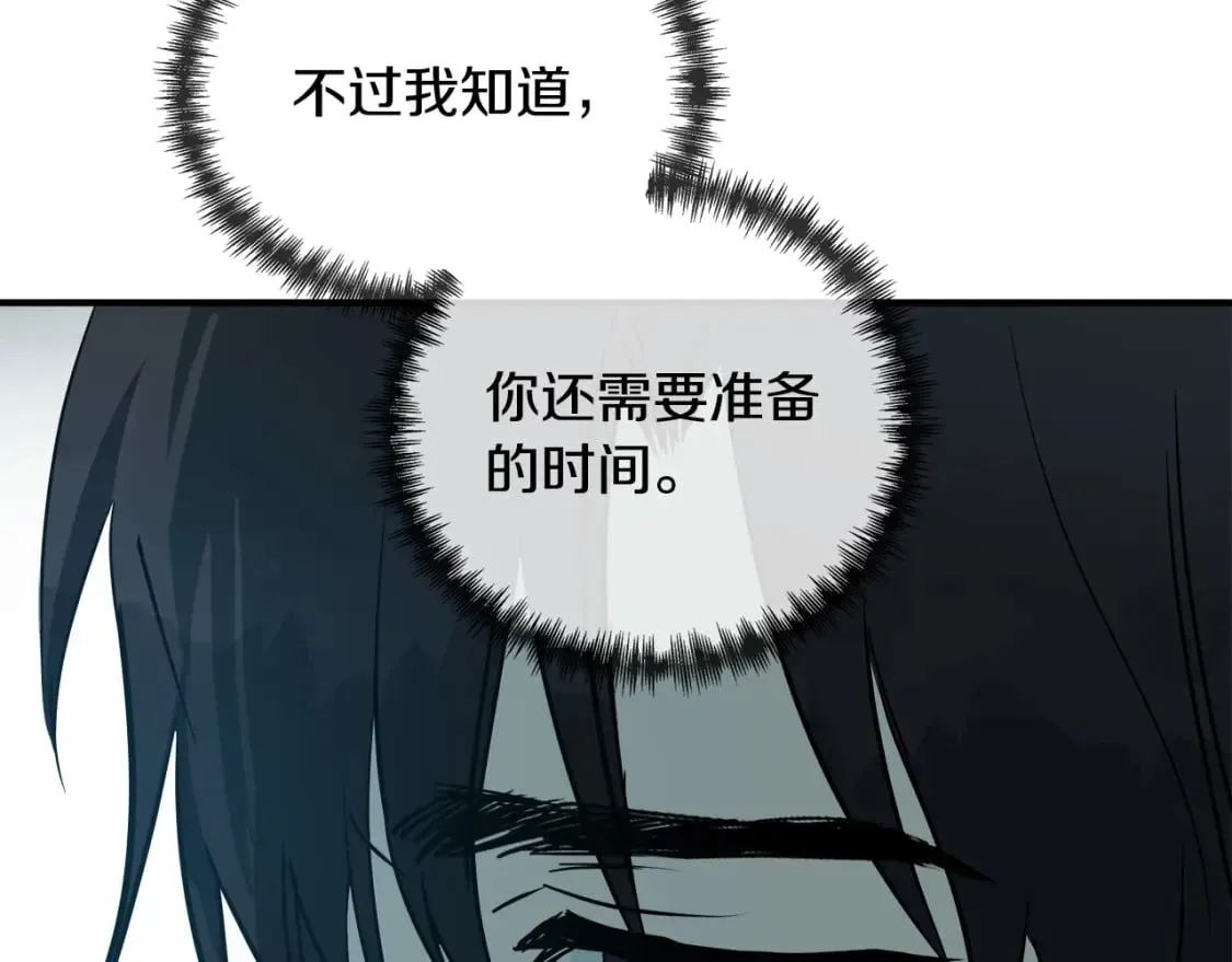 第134话 他来接你了 第182页