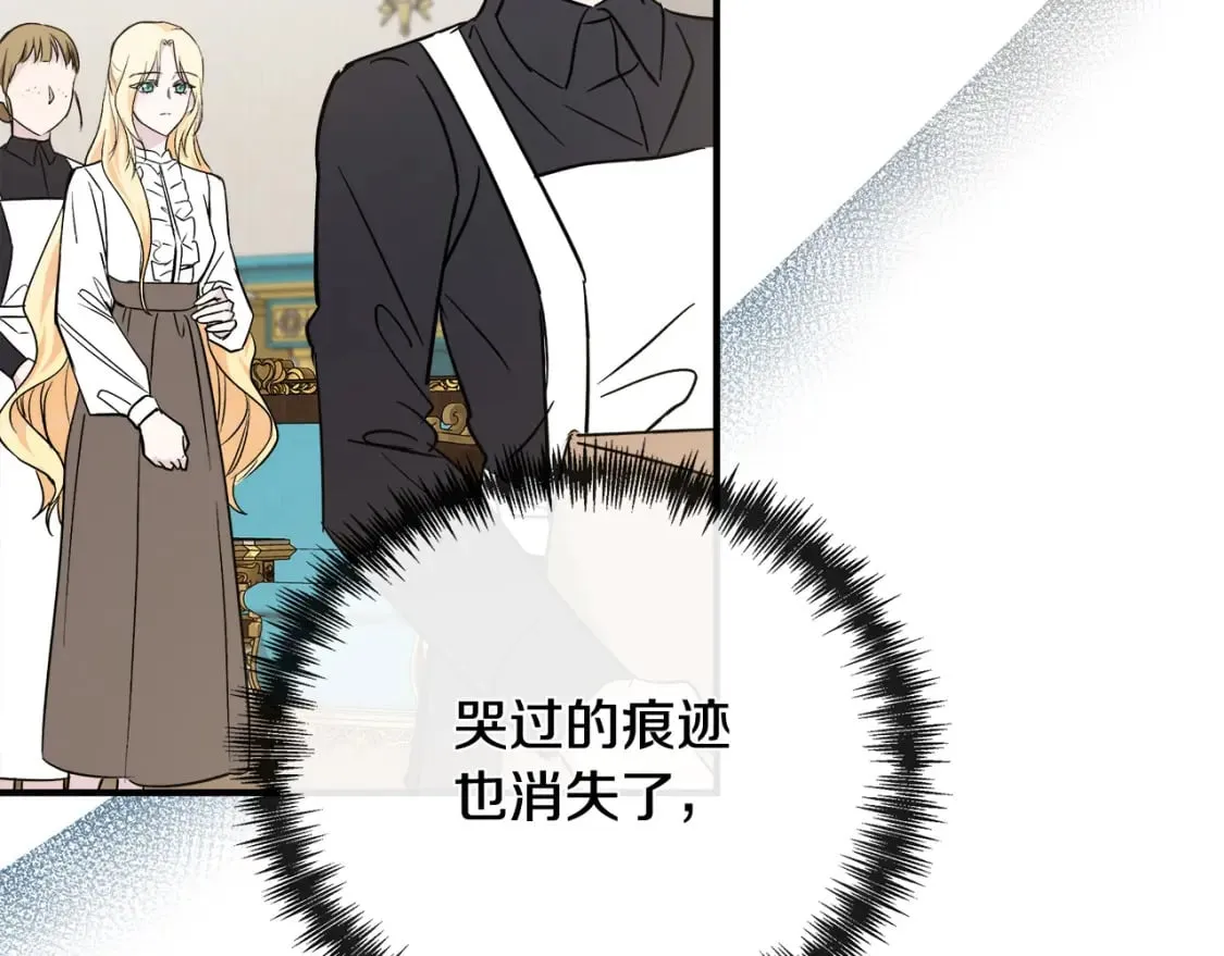 第134话 他来接你了 第185页