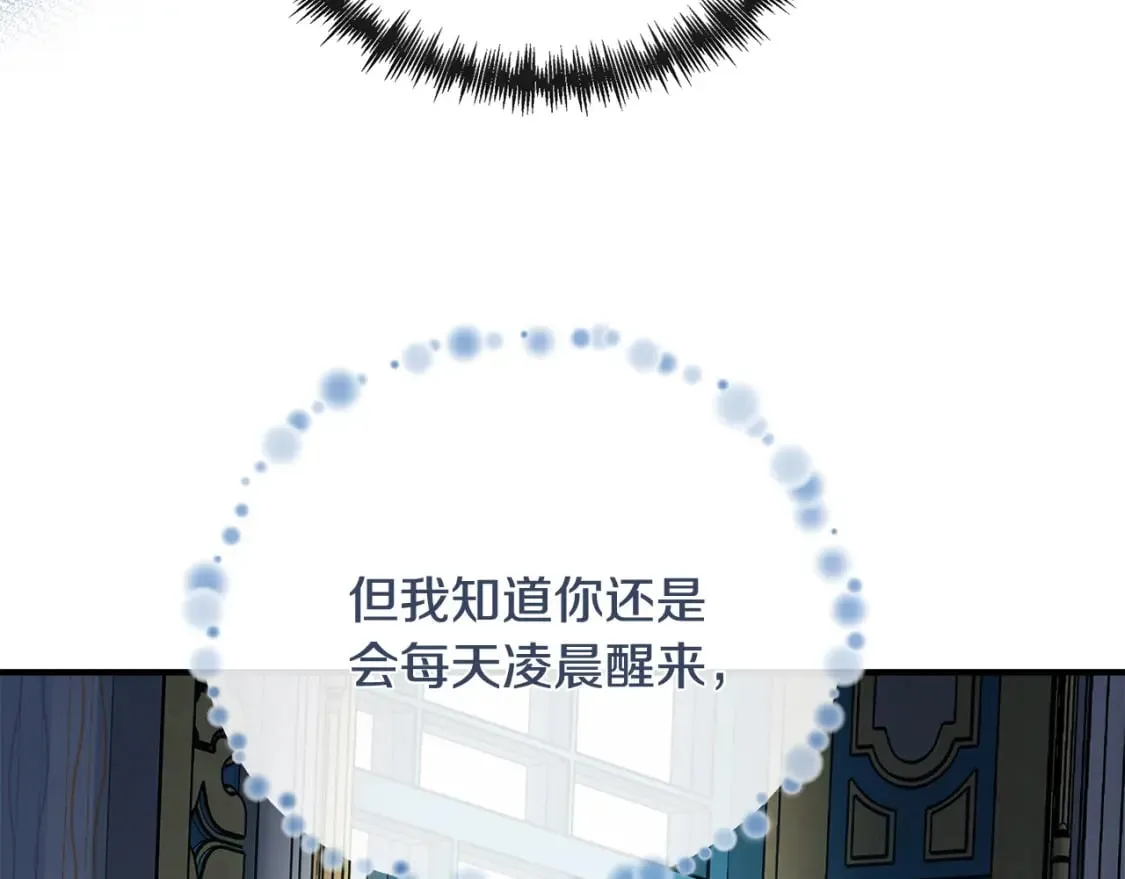 第134话 他来接你了 第186页