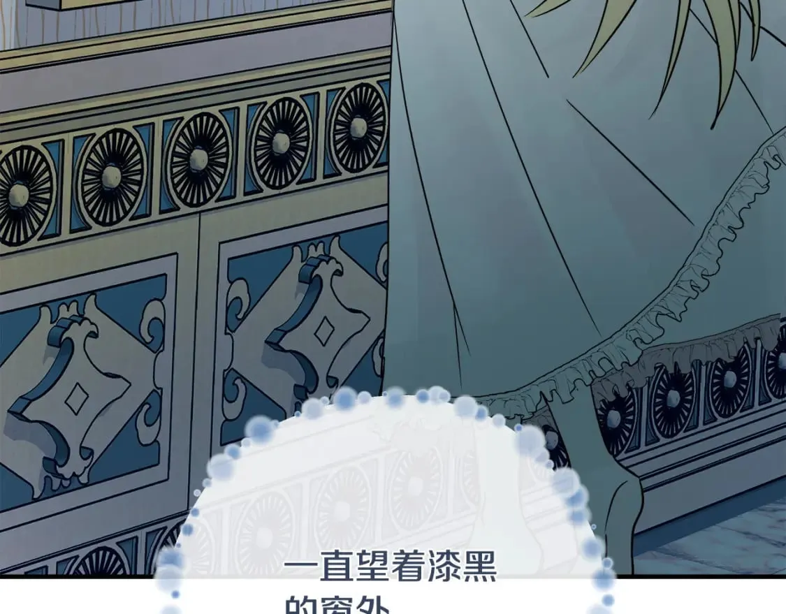 第134话 他来接你了 第189页