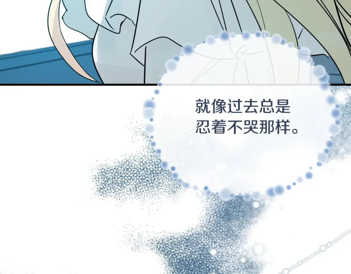 第134话 他来接你了 第193页