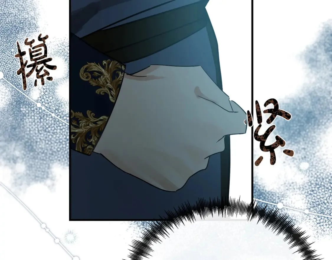第134话 他来接你了 第195页