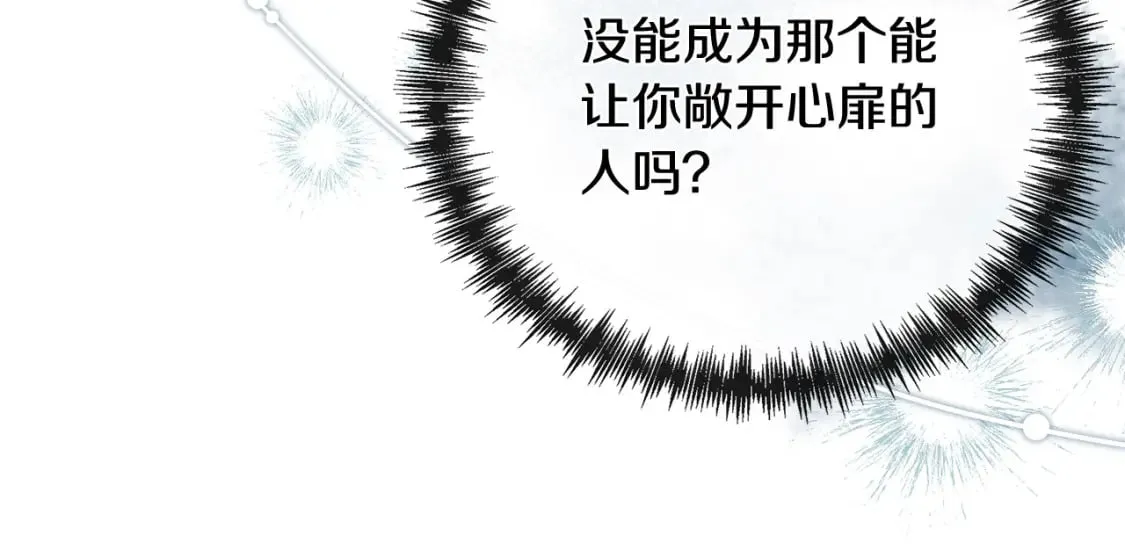 第134话 他来接你了 第196页