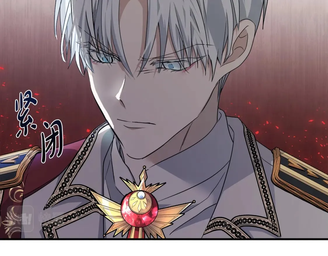 第136话 皇位继承人 第42页