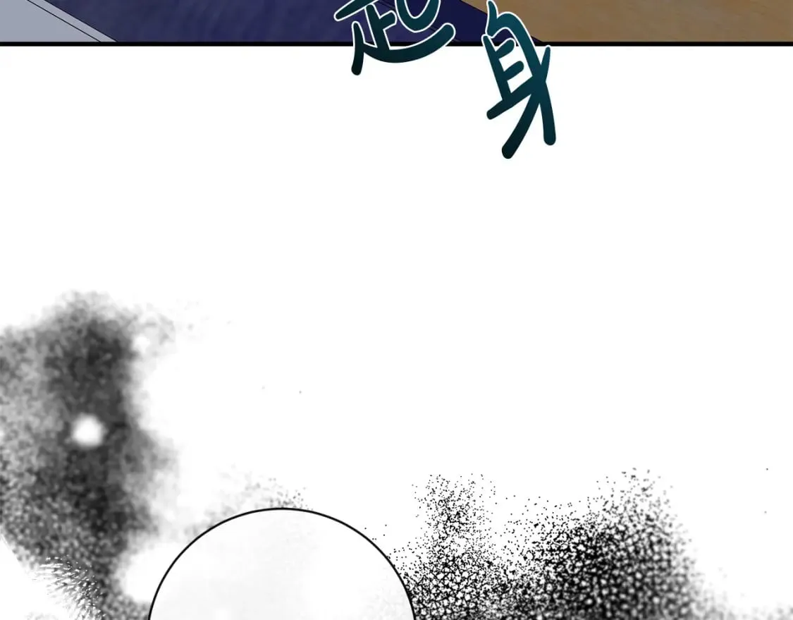 第136话 皇位继承人 第67页