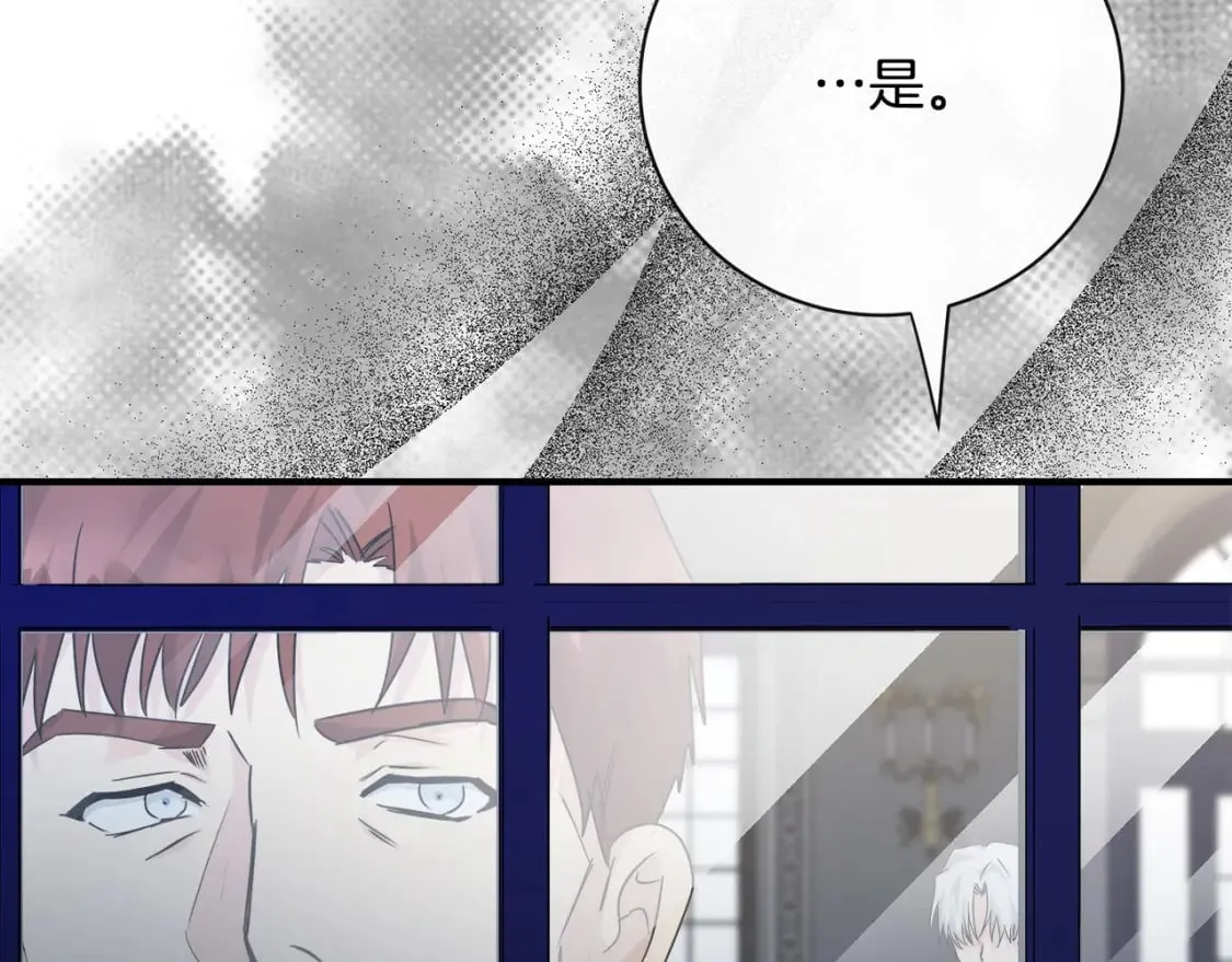 第136话 皇位继承人 第78页