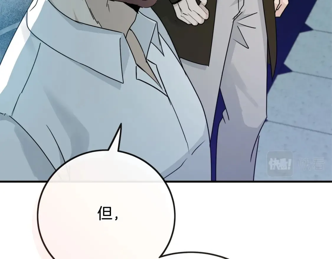 第136话 皇位继承人 第98页