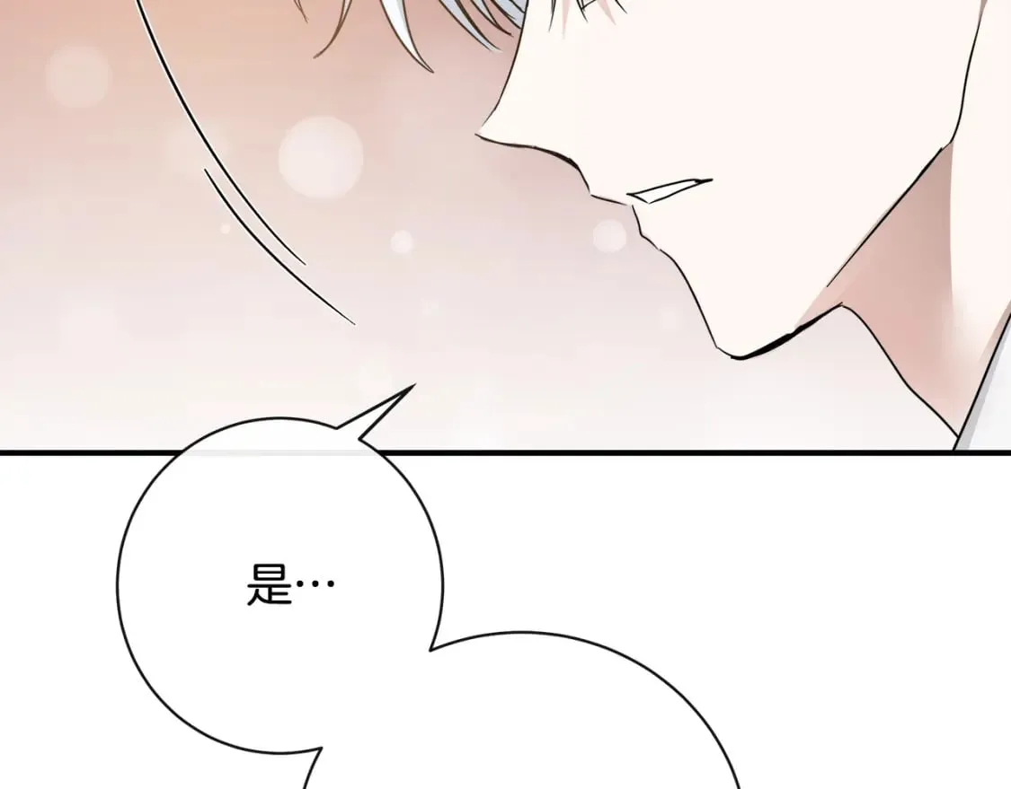 第136话 皇位继承人 第104页