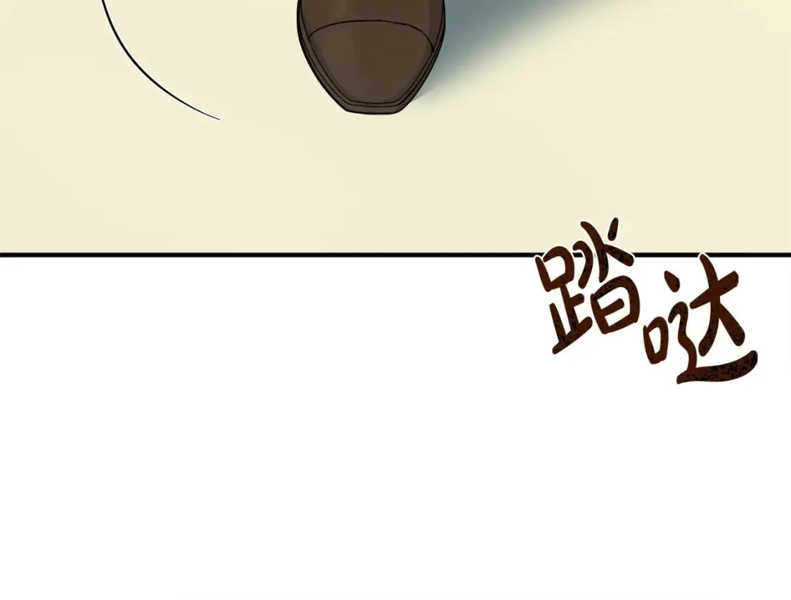 第136话 皇位继承人 第107页