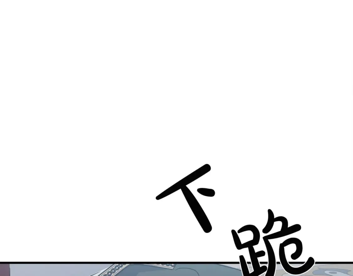 第136话 皇位继承人 第134页