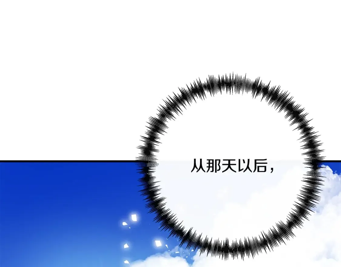 第136话 皇位继承人 第179页