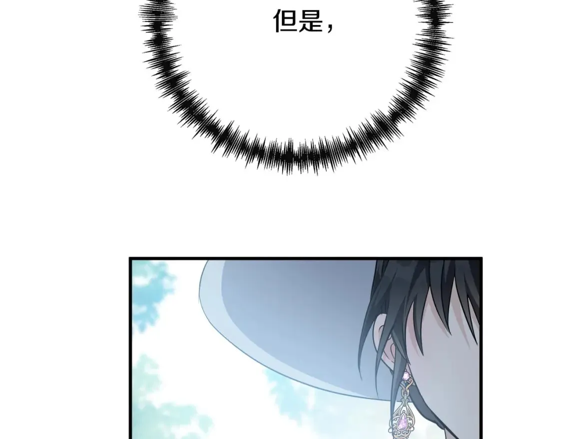 第136话 皇位继承人 第211页
