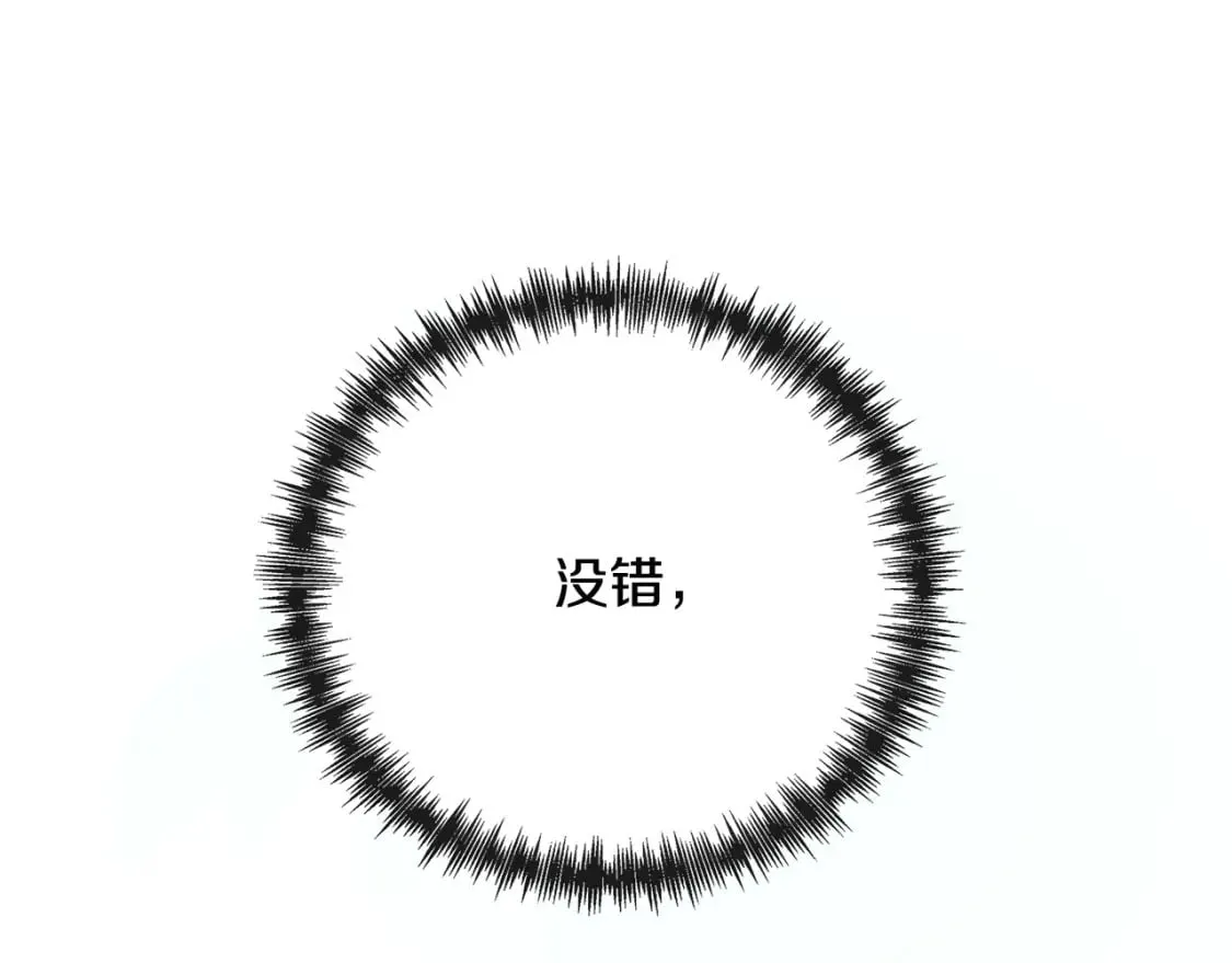 第136话 皇位继承人 第220页