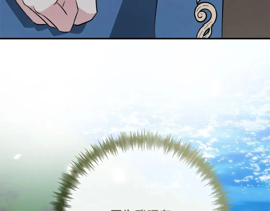 第136话 皇位继承人 第222页