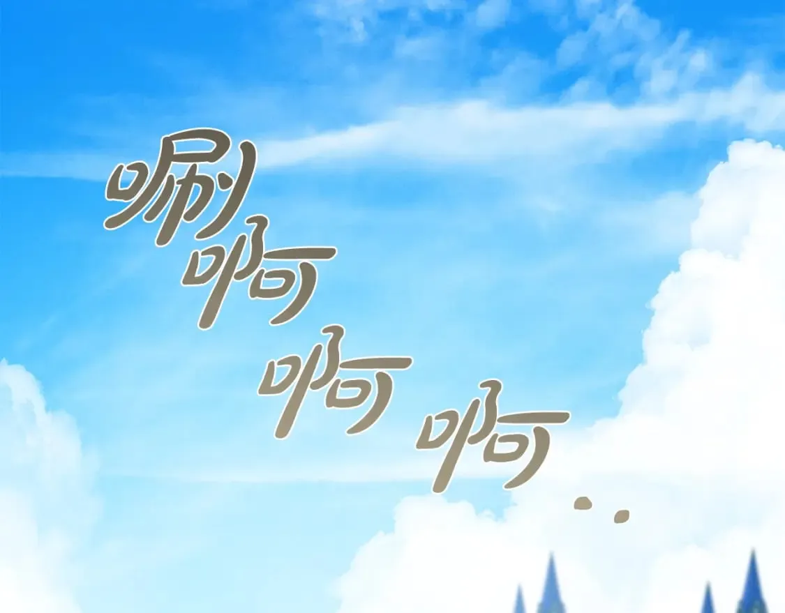 第136话 皇位继承人 第228页