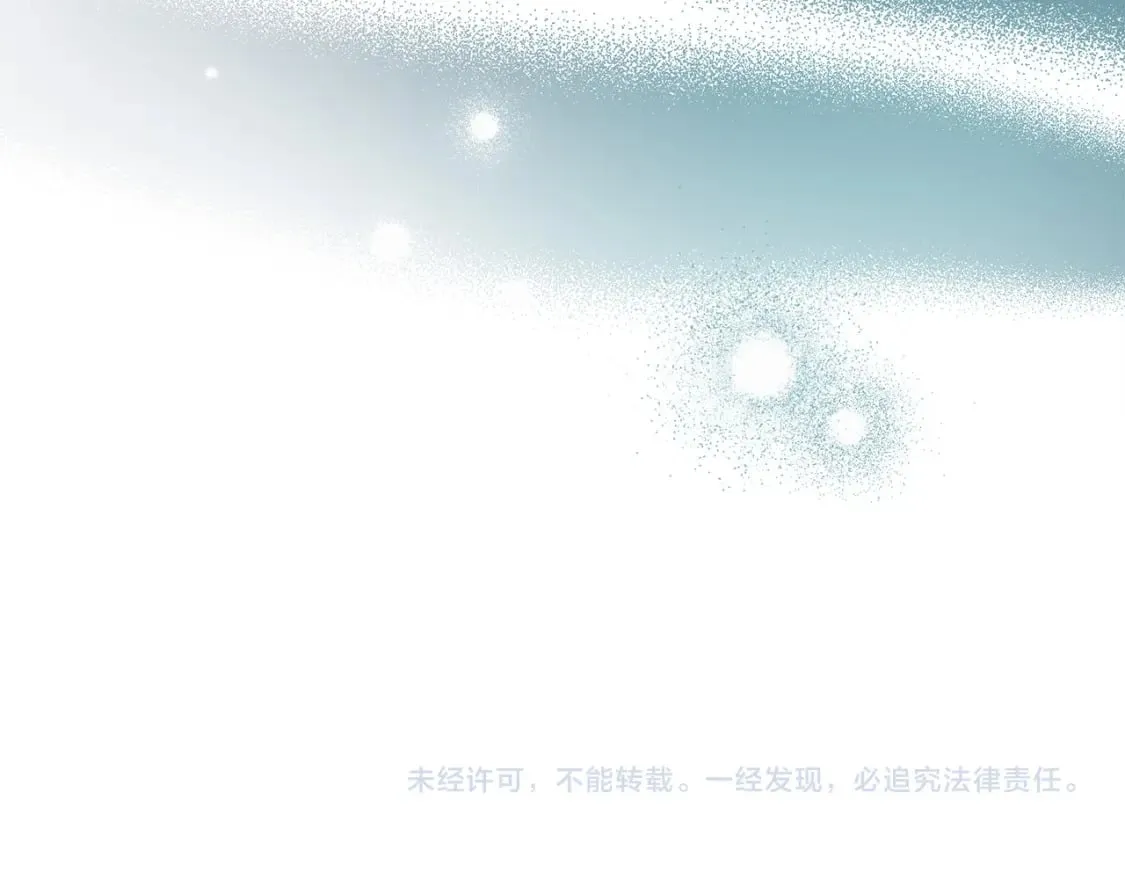 第136话 皇位继承人 第244页
