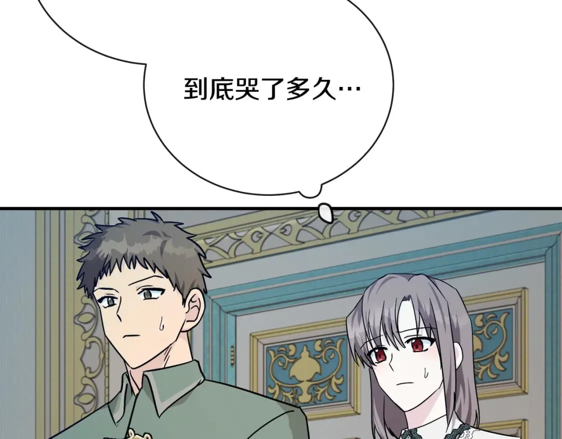 第131话 中毒 第12页