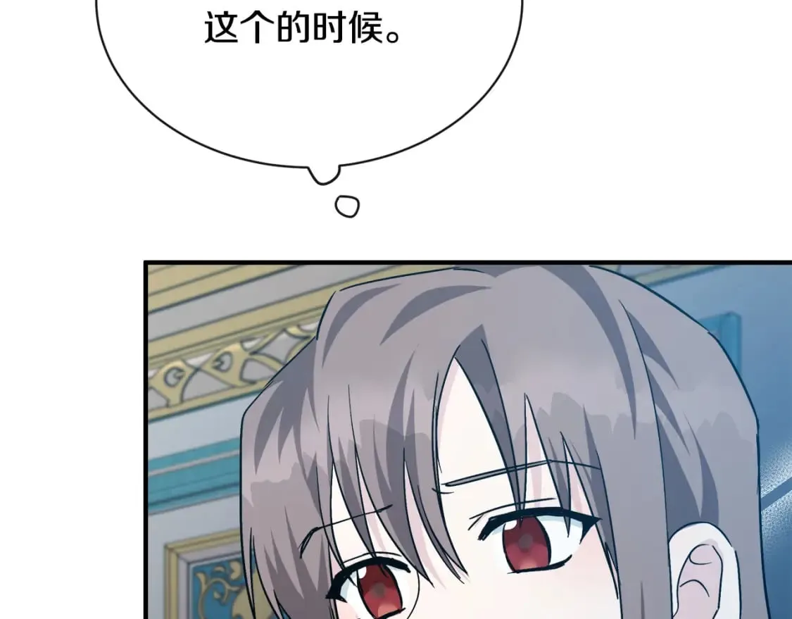 第131话 中毒 第15页