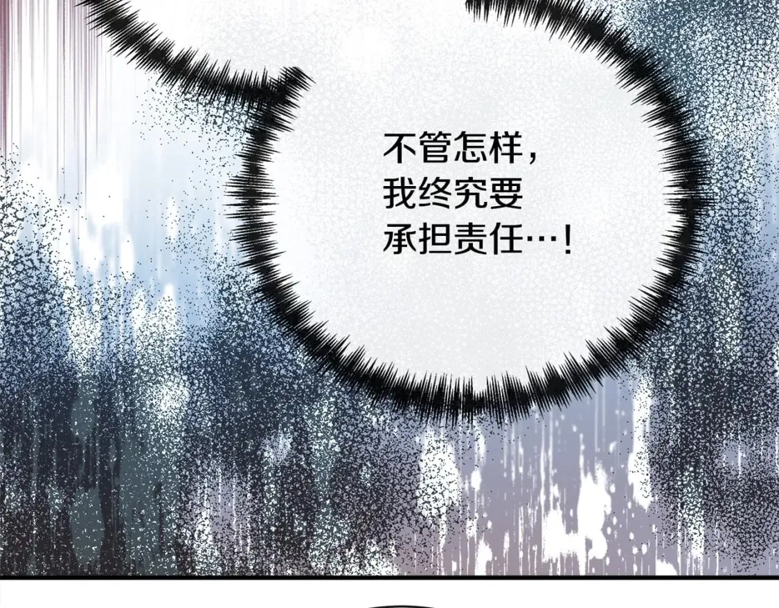 第131话 中毒 第21页