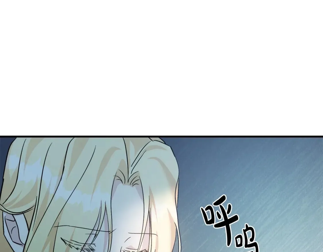 第131话 中毒 第29页