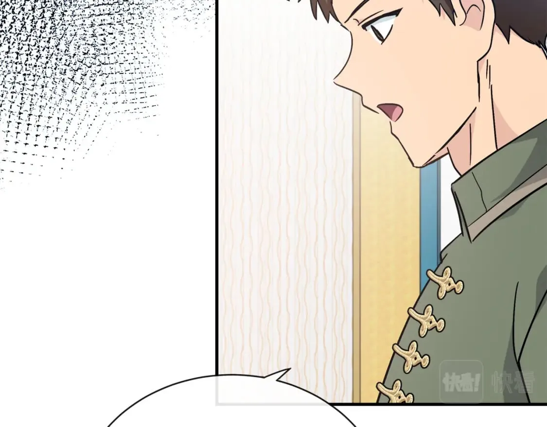 第131话 中毒 第33页