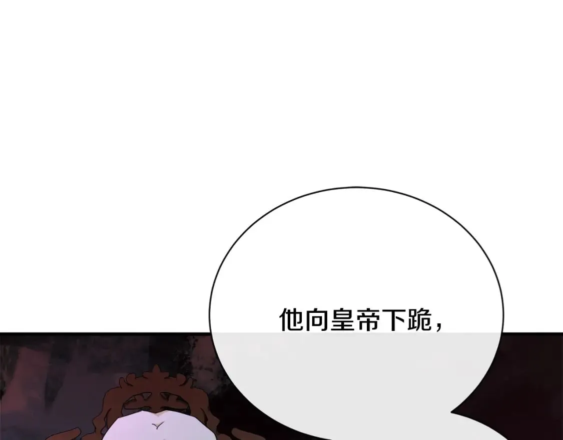 第131话 中毒 第38页
