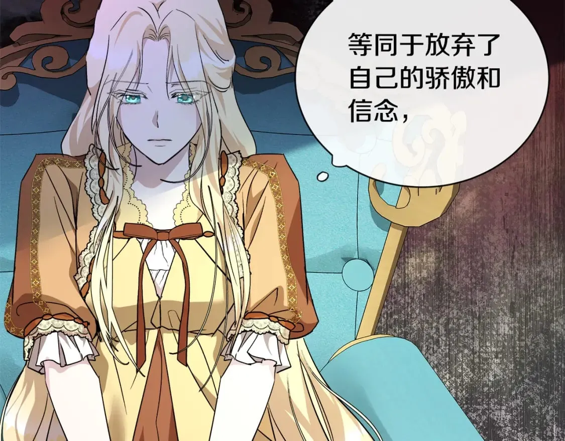 第131话 中毒 第39页