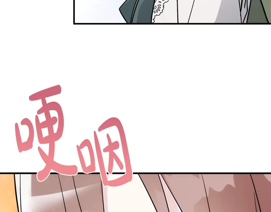 第131话 中毒 第65页