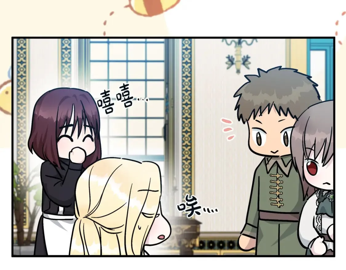 第131话 中毒 第95页