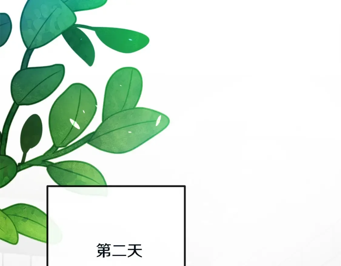 第131话 中毒 第102页