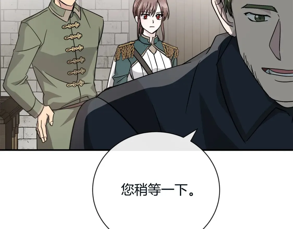 第131话 中毒 第113页
