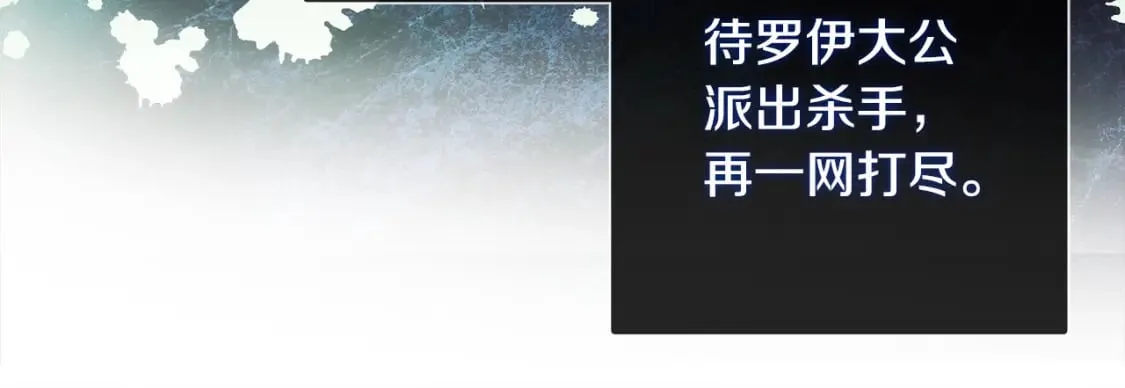 第131话 中毒 第124页
