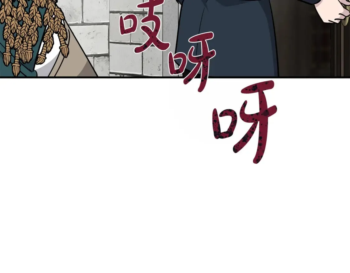 第131话 中毒 第127页