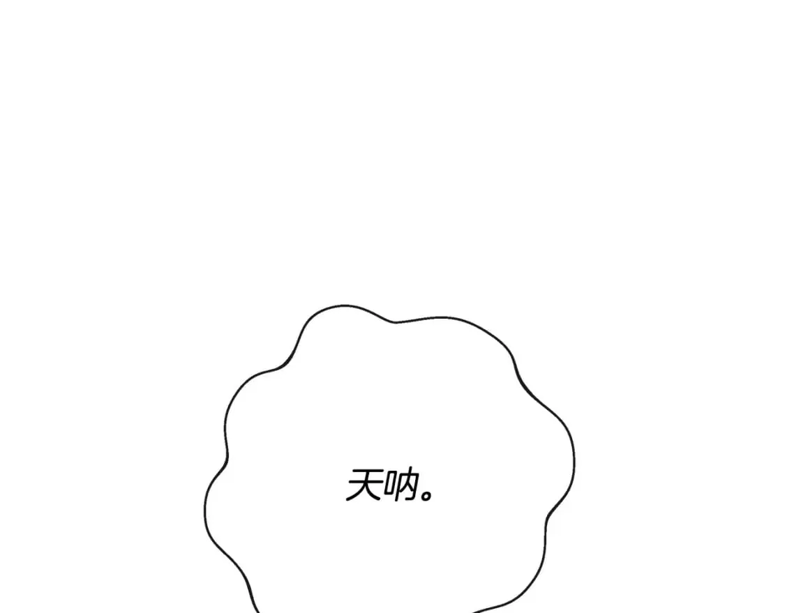 第131话 中毒 第130页