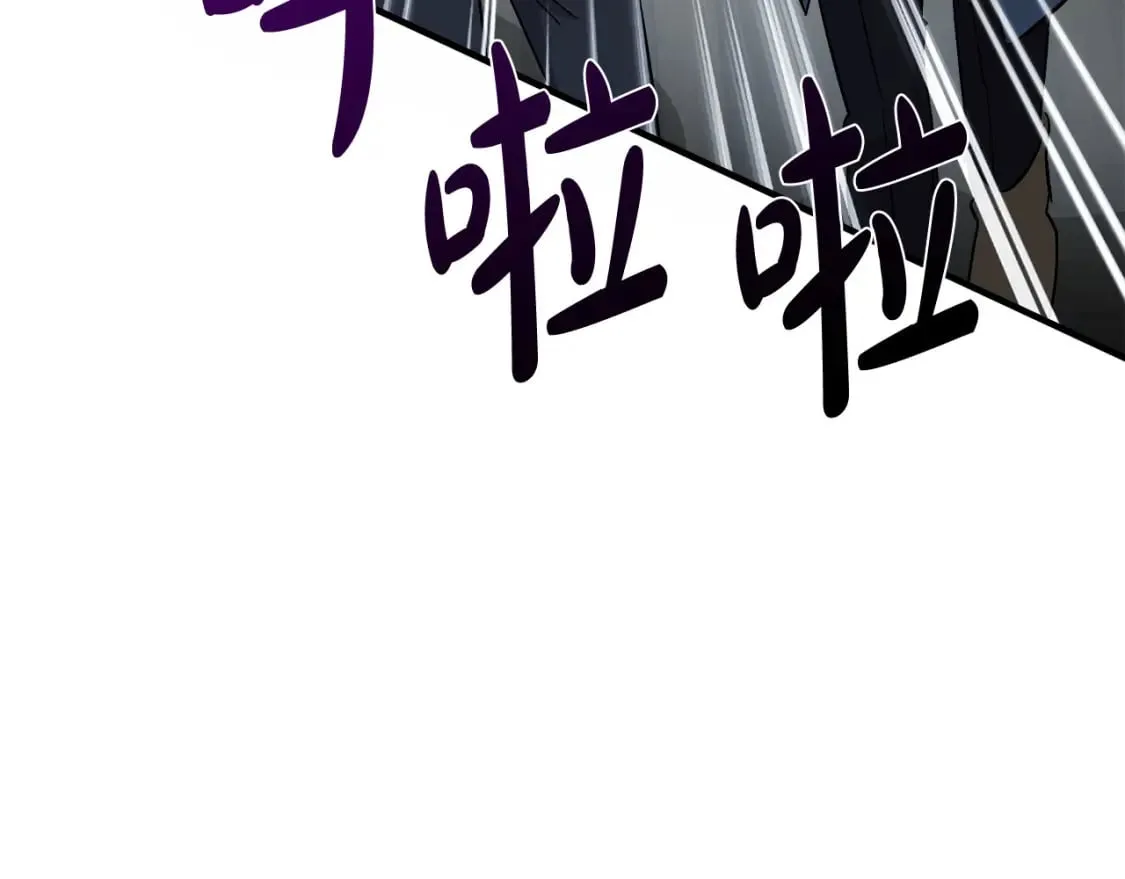 第131话 中毒 第136页