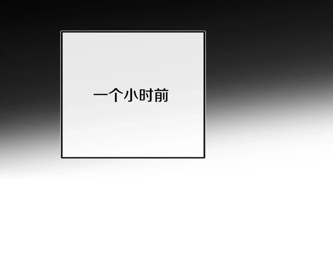第131话 中毒 第147页