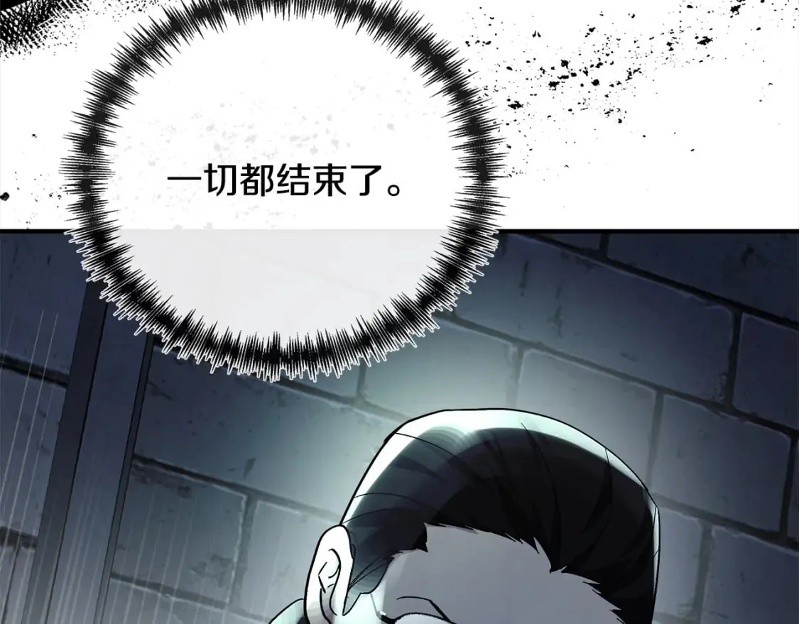第131话 中毒 第151页