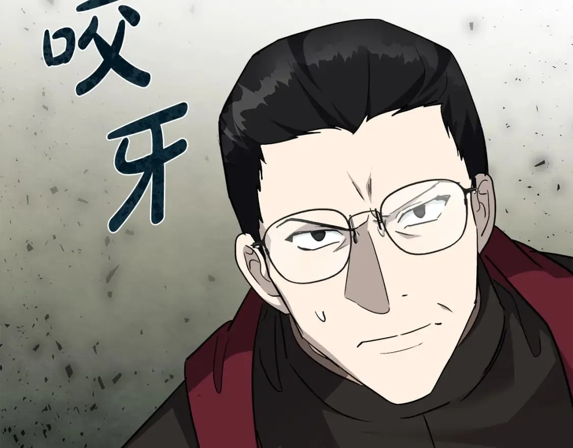 第131话 中毒 第160页