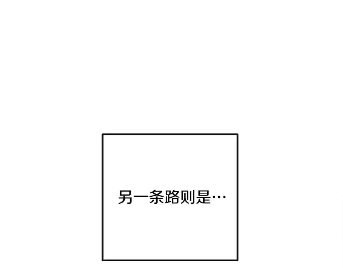 第131话 中毒 第168页