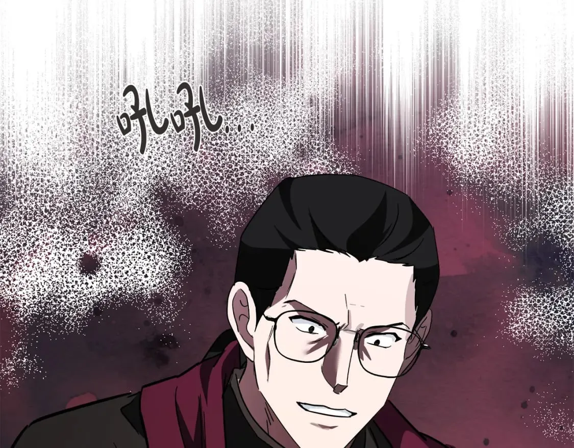 第131话 中毒 第171页