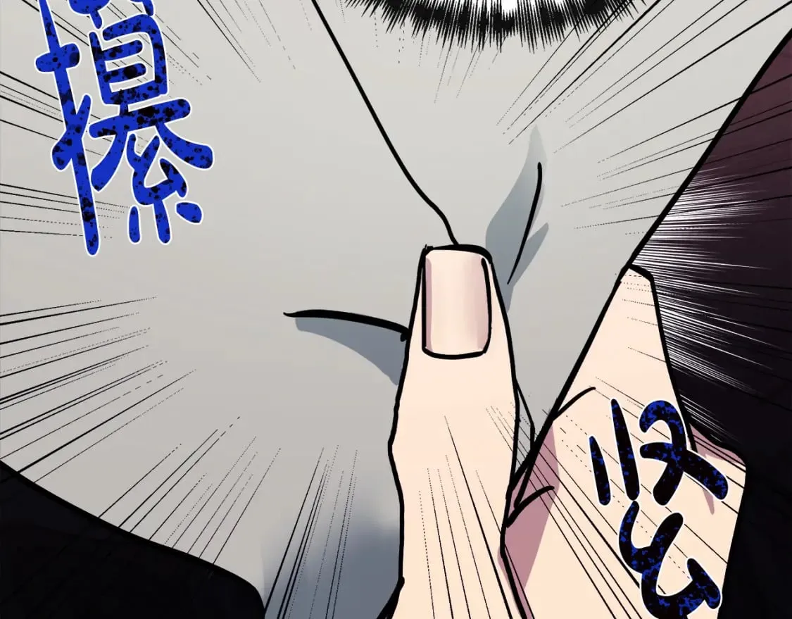 第131话 中毒 第180页