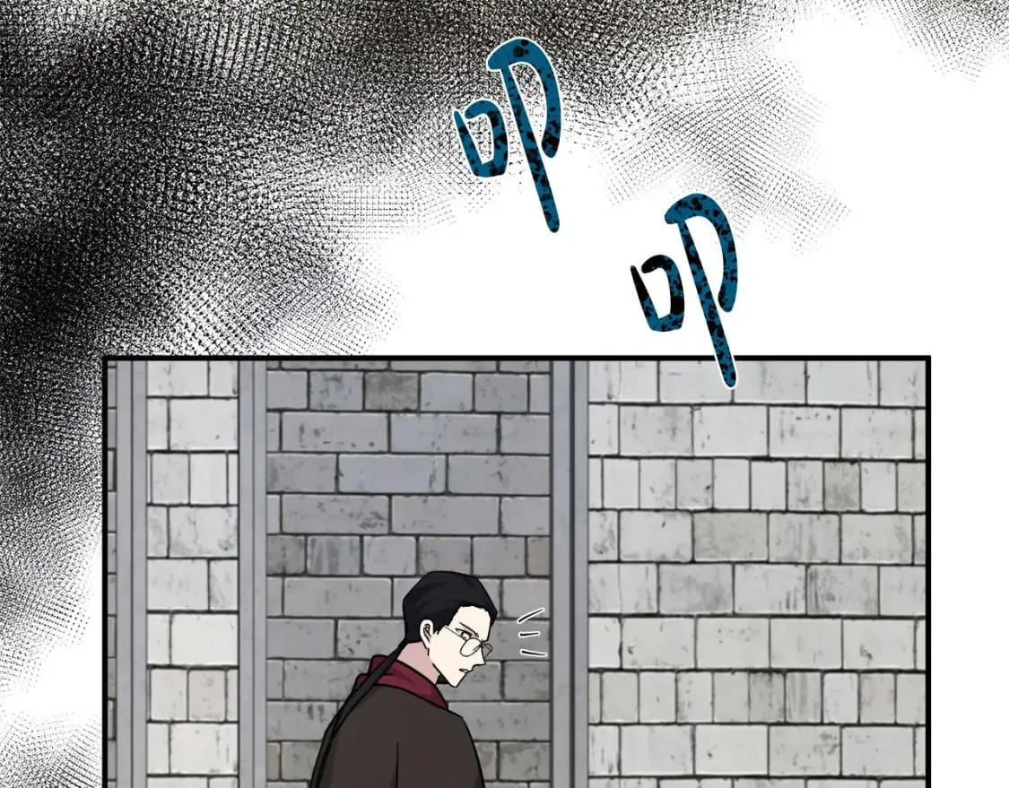 第131话 中毒 第186页
