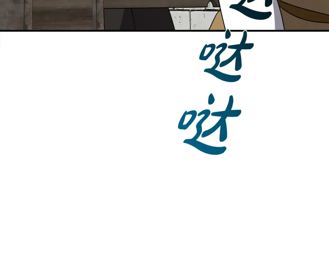第131话 中毒 第195页